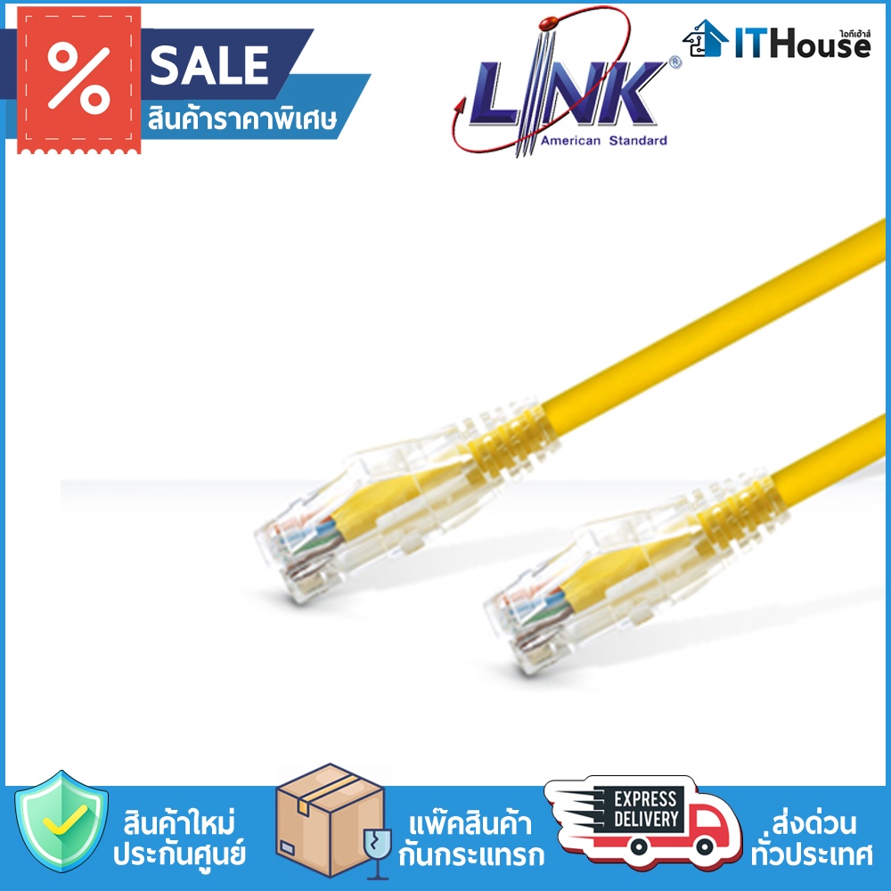 ✅LINK CAT6 1M, 2M, 3M ,5M (ภายใน) สายแลนของแท้ UTP CABLE เข้าหัวสำเร็จรูปมาตราฐานอเมริกา🏅