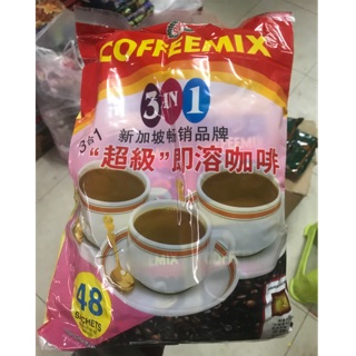 (อ่านก่อนสั่งซื้อ) กาแฟพม่า super mix 1แพ็ค48ซอง