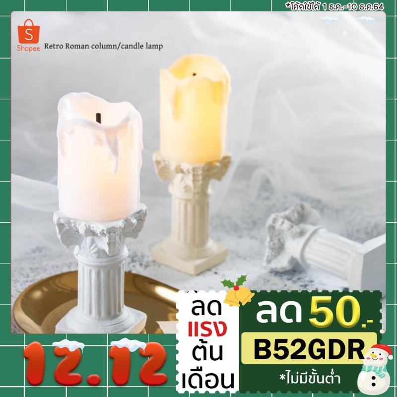 Candles & Candleholders 60 บาท ( Pack 5 ชิ้น ) เทียนปลอมใส่ถ่าน เทียนปลอมไฟตกแต่ง เทียน led ใส่ถ่าน สุดคลาสสิค สร้างบรรยากาศ โรแมนติก เทียนตกแต่ง Home & Living