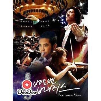ซีรี่ย์เกาหลี Beethoven Virus ทำนองรัก สัมผัสใจ [พากย์ไทย] DVD 6 แผ่น