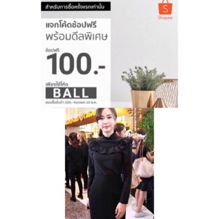 New❗️เสื้อเชิ้ตทรงจับจีบคอ ทรงสุภาพ ป้ายZara