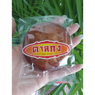 ขนมบ้าบิ่นโบราณตาลกงจากจ.เพชรบุรี