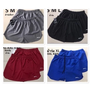 กางเกงขาสั้นพร้อมส่ง ใส่ออกกำลังกายใส่เล่นใส่ชิว ระบายอากาศดี