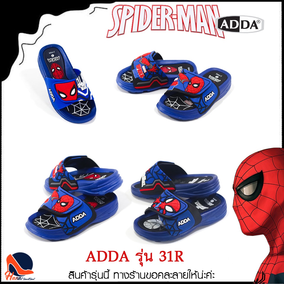 รองเท้าแตะแบบสวม รองเท้าแตะสำหรับเด็กผู้ชาย Spider Man ใส่สบาย กันลื่น เหมาะสำหรับเด็กชาย รุ่น ADDA 31R