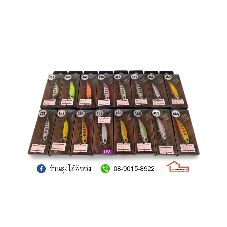 เหยื่อปลอม DUO SPEARHEAD 46S