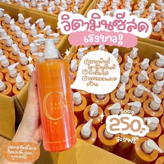 ANA CARE Vitamin C หัวเชื้อวิตามินซีสด 500 ml.