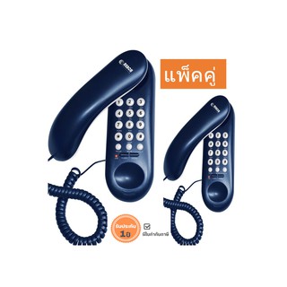 Reach โทรศัพท์แบบแขวน รุ่น TL-500 สีน้ำเงิน (แพ็ค 2 ชิ้น)