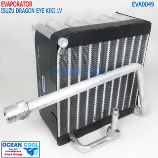 คอยล์เย็น อีซูซุ ดราก้อนอาย 1997 - 2000 EVA0049 คอม KIKI วาวล์ 1 หาง Evaporator Isuzu Dragon Eye ตู้แอร์ คอยเย็น ดาก้อน