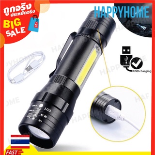 ไฟฉายแบบชาร์จไฟ USB C4-9023238 USB Rechargeable Torch Light BL-513