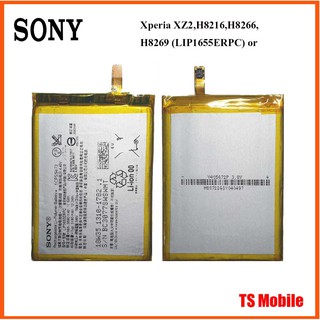 แบตเตอรี่ Sony Xperia XZ2,H8216,H8266,H8269 (LIP1655ERPC) or