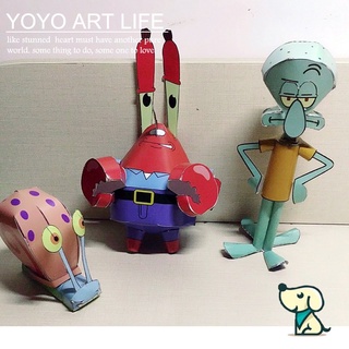 Lora PZ1 โมเดลกระดาษ ลายการ์ตูนอนิเมะ SpongeBob SquarePants Pie Daxing Six-Piece 3d DIY