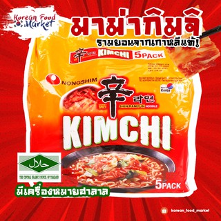 บะหมี่กึ่งสำเร็จรูป🍥นงชิม รสกิมจิ (Nongshim kimchi ramyun noodle) 🍥