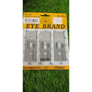 ใบตัดหญ้า 3รู ขนาดยาว9ซม.กว้าง3.5ซม. ตรา ตา แท้ๆ eye brand ราคาส่ง