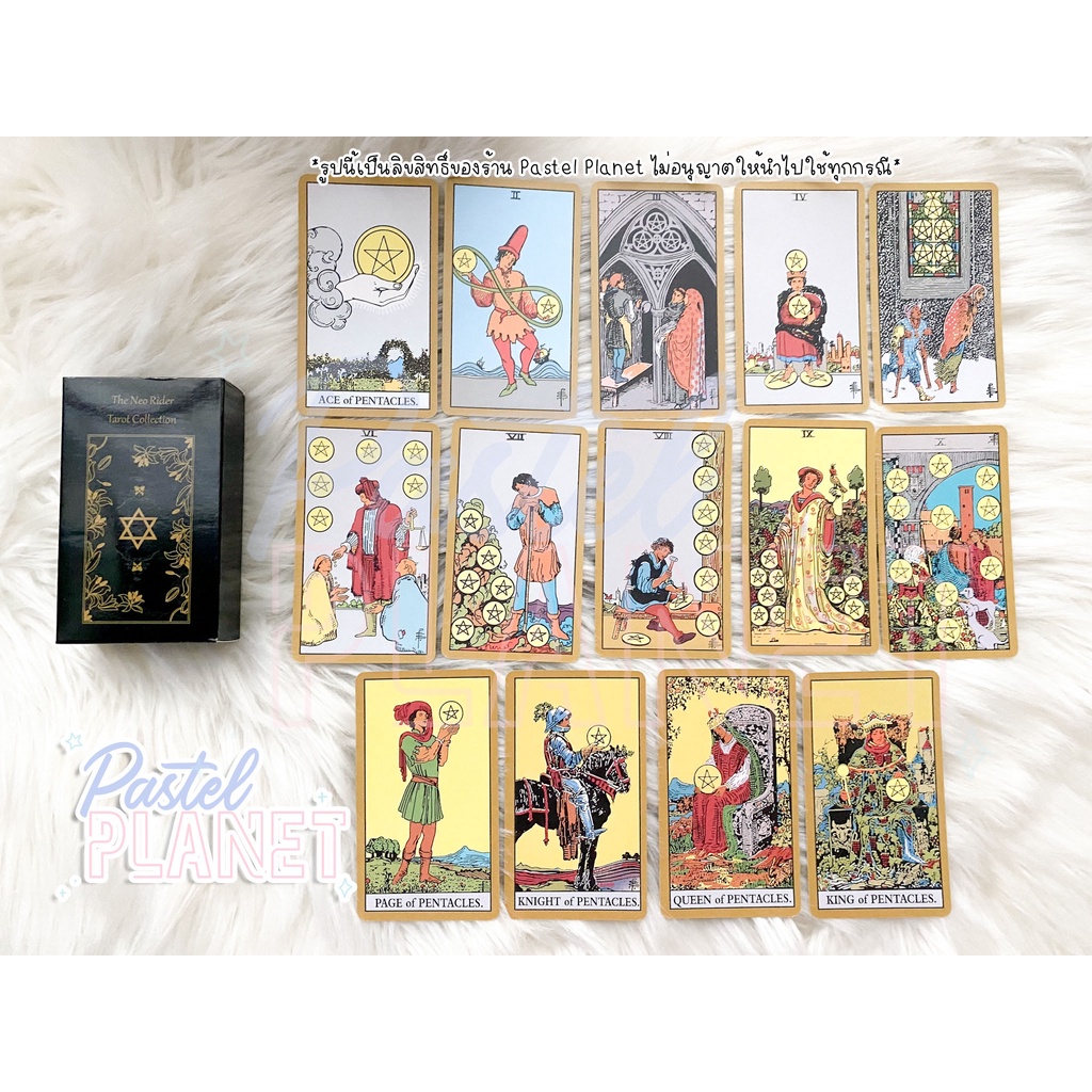 พร้อมส่งในไทย แถมคู่มือไทยอังกฤษ The Neo Rider Tarot Collection Black ...