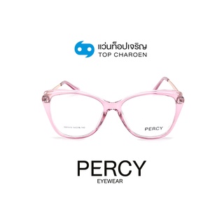 PERCY แว่นสายตาทรงButterfly AM7019-C3 size 54 By ท็อปเจริญ