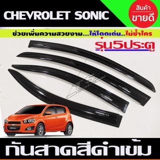 คิ้วกันสาด กันสาด กันสาดประตู สีดำ รุ่น 5 ประตู 4 ชิ้น เชฟโรเลต โซนิค Chevrolet Sonic 2012