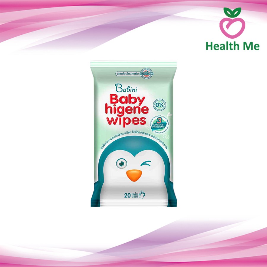 PROVAMED Babini Baby Hygiene wipes 20แผ่น ผ้าเช็ดทำความสะอาดผิวแบบเปียก ทิชชู่เปียก ทิชชู่พกพา