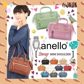 #AT-H1021: Anello Mini PU Boston มั่นใจได้ของแท้💯