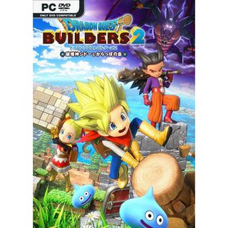 PC เกมส์คอม Dragon Quest Builders 2 แฟรชไดรฟ์