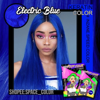 แท้💯ทรีทเมนท์เคลือบสีผมINZANE SPEED COLORสีน้ำเงิน"ELECTRIC"สูตรผสมเคราตินเม็ดสีติดชัดพร้อมบำรุงผมให้นุ่มลื่นขนาด30ml