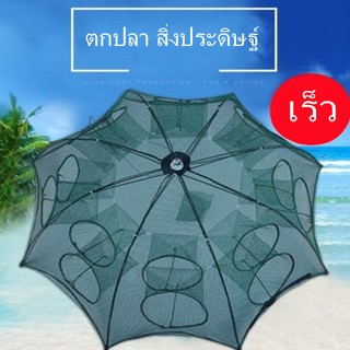 【READY】ENIGMAH ส่องสว่าง แหตกปลา อวนกุ้ง หม้อกุ้ง กรงตกปลา พับ ตกปลา สิ่งประดิษฐ์ แหตกปลา ตาข่ายตกปลา 6/8 กริด grid