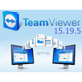 Teamviewer 15.19.5 [Full]ตัวเต็ม ถาวร โปรแกรมรีโมทหน้าจอ