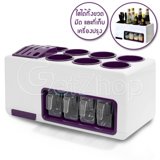 กล่องเก็บเครื่องปรุง ABS Kitchen Organizer MultiFunctional ( White/Purple)