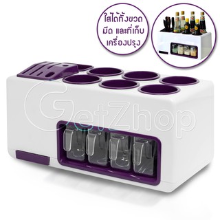 กล่องเก็บเครื่องปรุง ABS Kitchen Organizer MultiFunctional ( White/Purple)