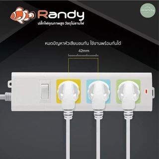 [🔥โค้ดลด ]Randy 2-6 ช่องปลั๊กไฟ 3M5M10Mปลั๊กไฟUSB 10A2300W สาย100%ทองแดง ปลั๊กกันไฟสองชั้นมอก.คุณภาพ