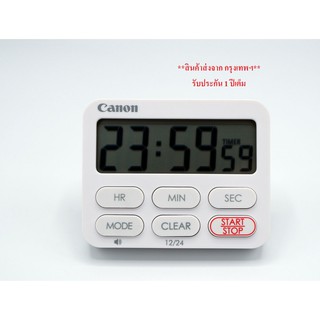 นาฬิกาจับเวลา Canon CT-50 Digital timer