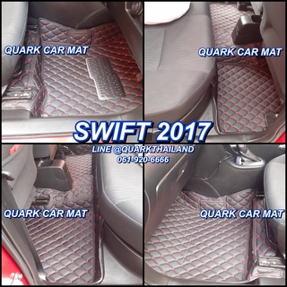🔥(ฟรีแถม3) SWIFT สวิฟท์ พรม6D แท้ รุ่นหนา ตรงรุ่น เต็มคัน พร้อมส่งทุกสี