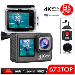 กล้องกันน้ำ ถ่ายใต้น้ำ กล้องแอคชั่น 4k 60FPS EIS 60FPS Dual Screen Action Camera พร้อมหน้าจอสัมผัสรองรับไมโครโฟนภายนอก