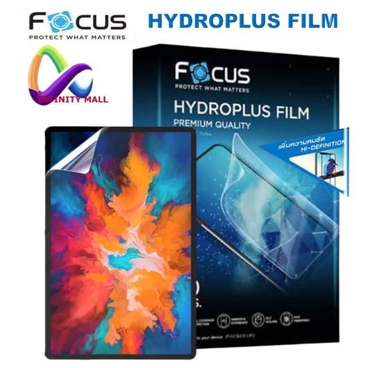 ฟิล์มไฮโดรเจล โฟกัส Lenovo Xiaoxin Pad / 2024 / M 11 / 10 plus / tab P12 / P11 Pro gen 2 / 11.5 / M9 Focus hydrogel film