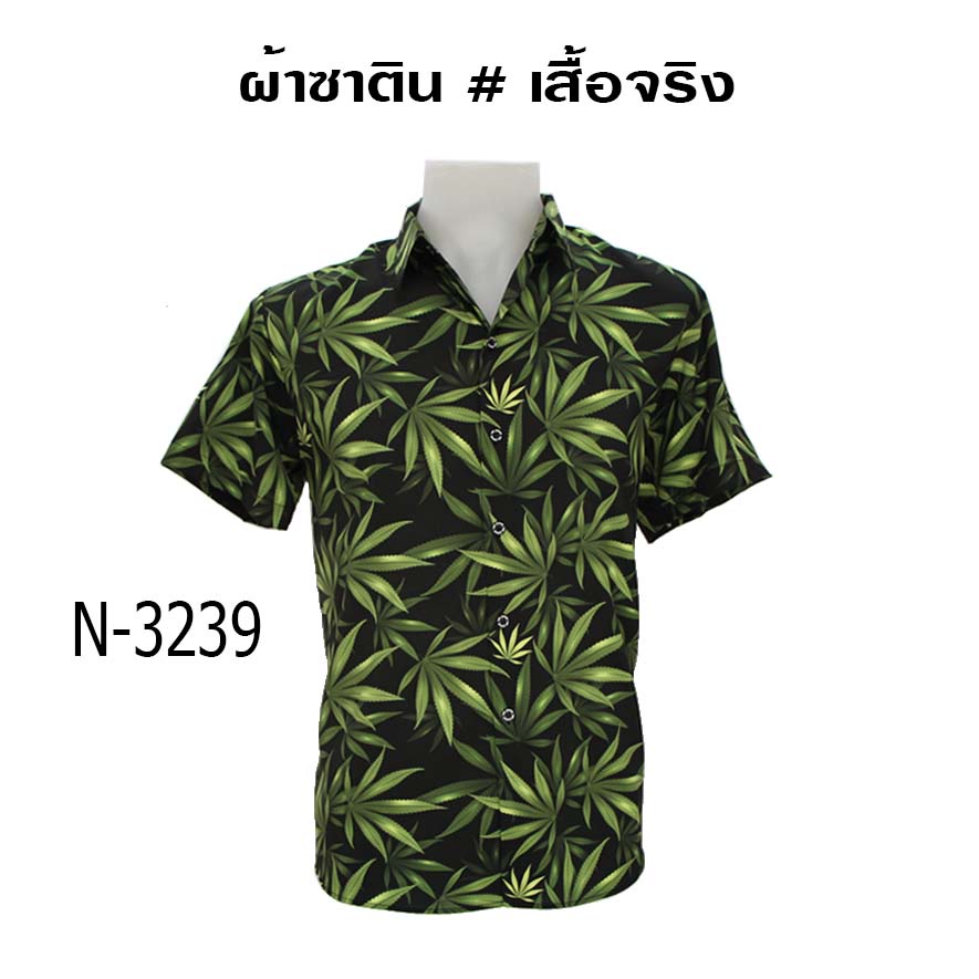 เสื้อเชิ๊ต เสื้อฮาวาย mr-Junko ลายใบกัญชา ผ้านิ่ม ใส่สบายไม่ร้อนN-3239💥ฟรีส่ง💥