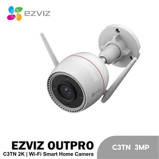 Ezviz (3MP) รุ่น C3TN Color 3MP Wi-Fi Camera H.265 : กล้องวงจรปิดภายนอก