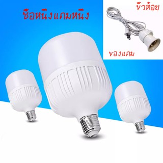 หลอดไฟ LED Bulb Light ทรงกระบอก 30W 40W 50W แบบประหยัดไฟ