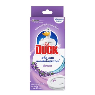 แผ่นติดโถสุขภัณฑ์ สติ๊กออน DUCK รุ่น กลิ่นลาเวนเดอร์ ขนาด 30 กรัม (แพ็ก 3 ชิ้น) ผลิตภัณฑ์น้ำยาทำความสะอาดอเนกประสงค์ Sti