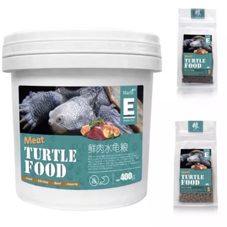 อาหารเต่า Macfn Turtle Food อาหารเต่าญี่ปุ่น ทำมาจากเนื้อสด เต็มไปด้วยโปรตีนที่สูง มีวิตามิน และ แคลเซียมสำหรับเต่าน้ำ