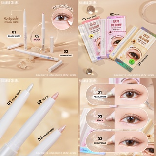 SIVANNA SHINING EYE HIGHLIGHT STICK (HF928) : ซิวานน่า ชายน์นิ่ง อาย ไฮไลท์เตอร์ สติ๊ก อายไลเนอร์ x 1 ชิ้น abcmall