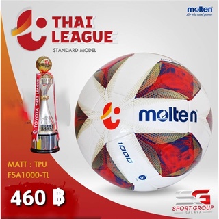 THAI LEAGUE ไทยลีก ลูกฟุตบอล Molten F5A1000 เบอร์ 5 ลูกบอล บอล ลูกฟุตบอลหนังเย็บ ของแท้ 100%