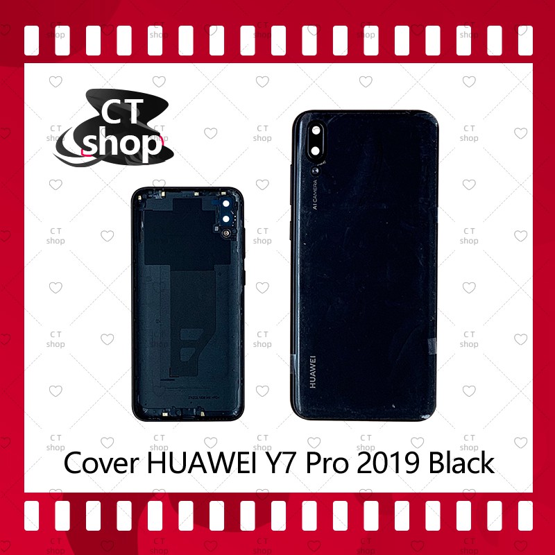 สำหรับ Huawei Y7 Pro 2019/Y7 2019 อะไหล่ฝาหลัง หลังเครื่อง Cover อะไหล่มือถือ คุณภาพดี CT Shop