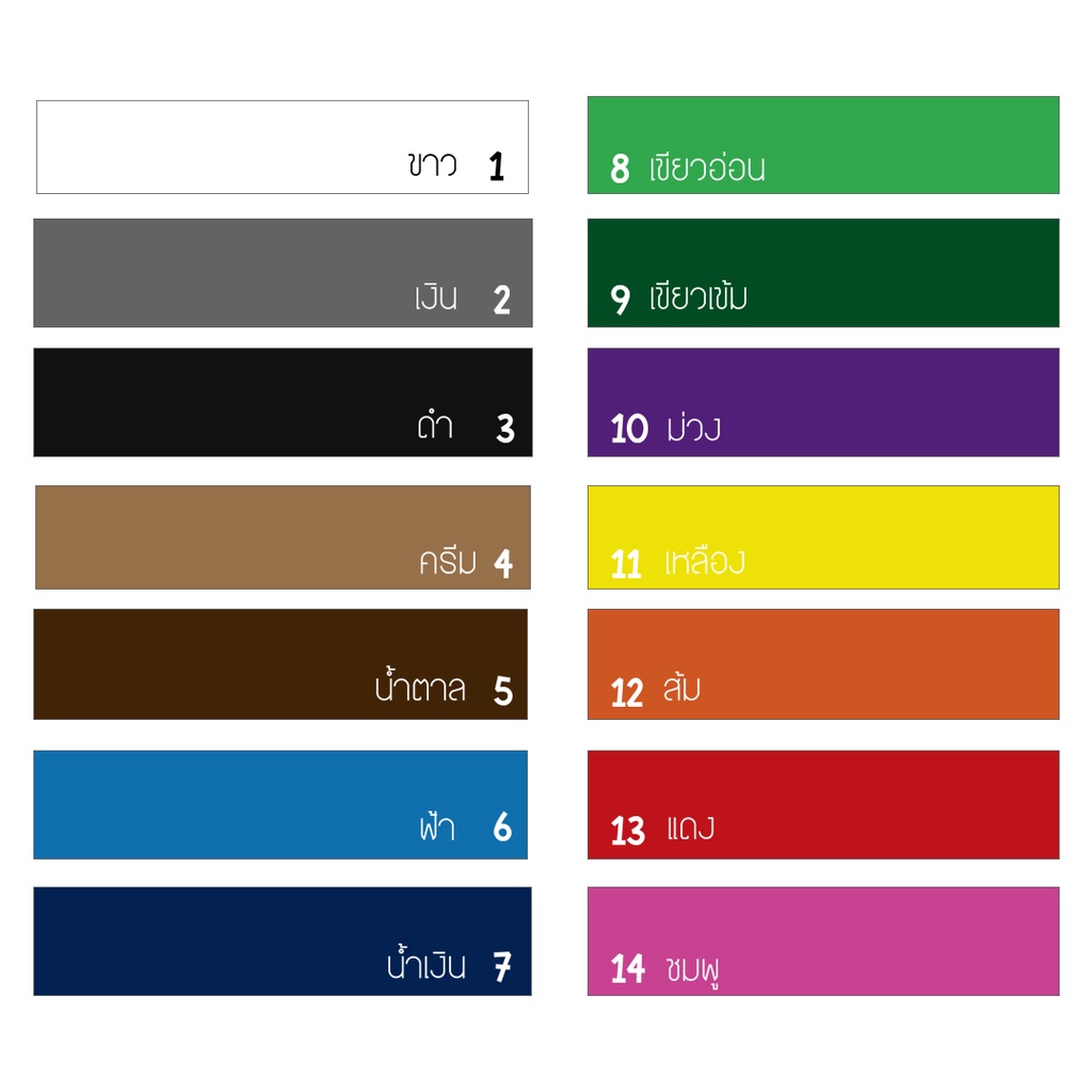 เทปผ้า อินเตอร์ INTER ยาว 8หลา (แจ้งสีในแชท) ราคา ถูกที่สุด ดีลบีเคเค แกลเลอรีภาพที่ 2