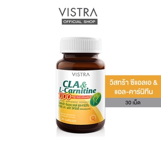 Vistra CLA &amp; L-Carnitine 1100 mg Plus Vitamin E 30 เม็ด 54.38 กรัม