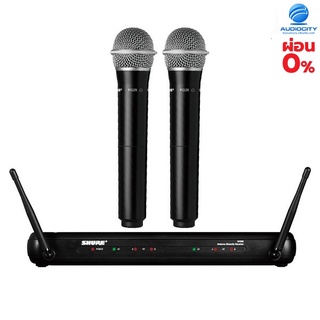 SHURE SVX288A/PG28 ชุดไมโครโฟนไร้สาย แบบไมค์คู่