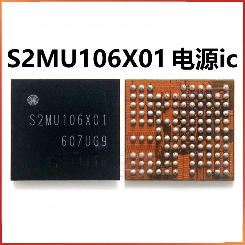 1-5 ชิ้น S2MU205X01 S2MUA01X MU106X01-5 S537 S2MU106X01 Power ic สําหรับ Samsung