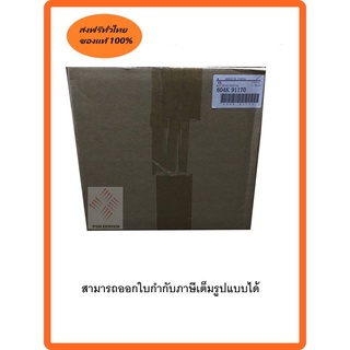 ผงเหล็ก DEVELOPER  Fuji Xerox รุ่น2020 รหัส 604k 91170 (K)