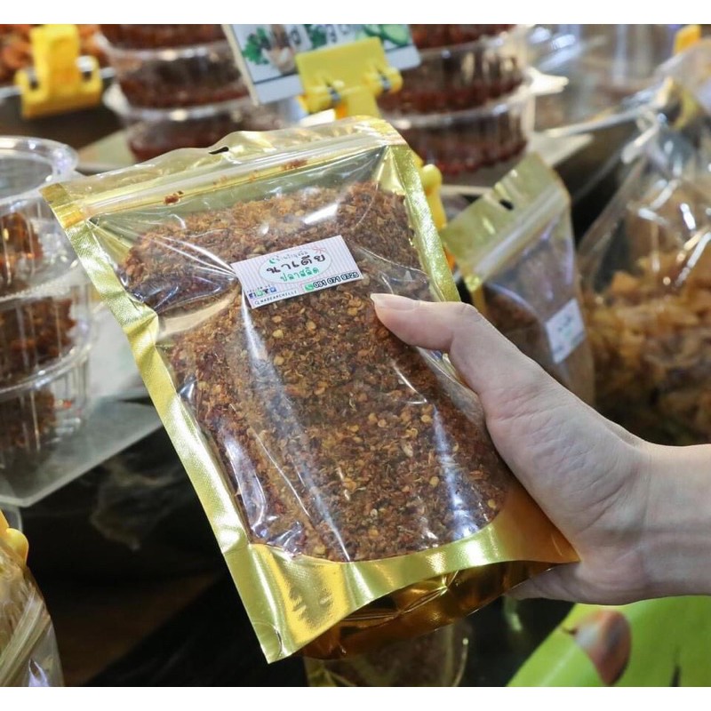 น้ำพริกนรกปลาสลิด (เผ็ดจัดจ้าน) ขนาด200 กรัม ใหม่ สด สะอาด ปราศจากสารกันบูด
