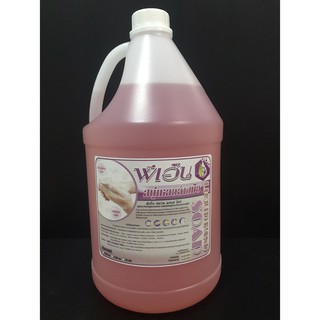 ผลิตภัณฑ์สบู่เหลวล้างมือ(สูตรถนอมผิว) ขนาด 3.8 ลิตร กลิ่นมิ้…