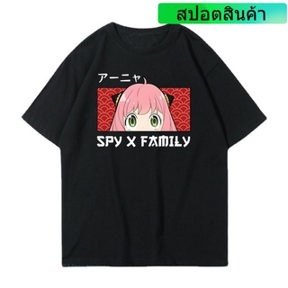 เสื้อยืดฤดูร้อน เสื้อยืดแขนสั้น พิมพ์ลาย Anya SPY X FAMILY SPY Play House สําหรับผู้ชาย