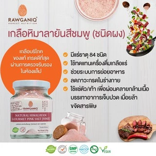 แพ็คคู่ เกลือหิมาลายันสีชมพูชนิดผง ของแท้นำเข้าจากปากีสถาน มีอย.(100% Natural)